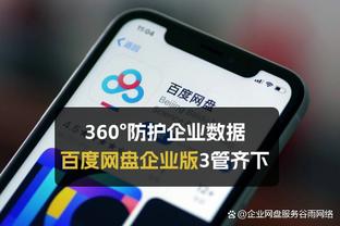 雷竞技技术官网截图2